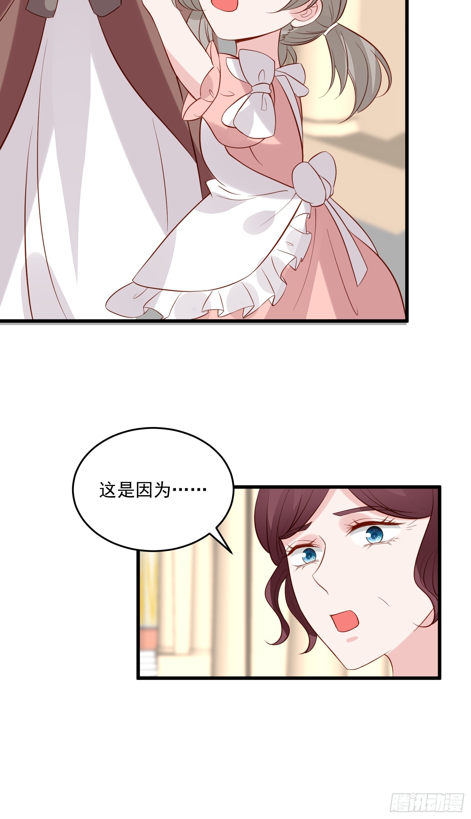 第97话 第七次葬礼18