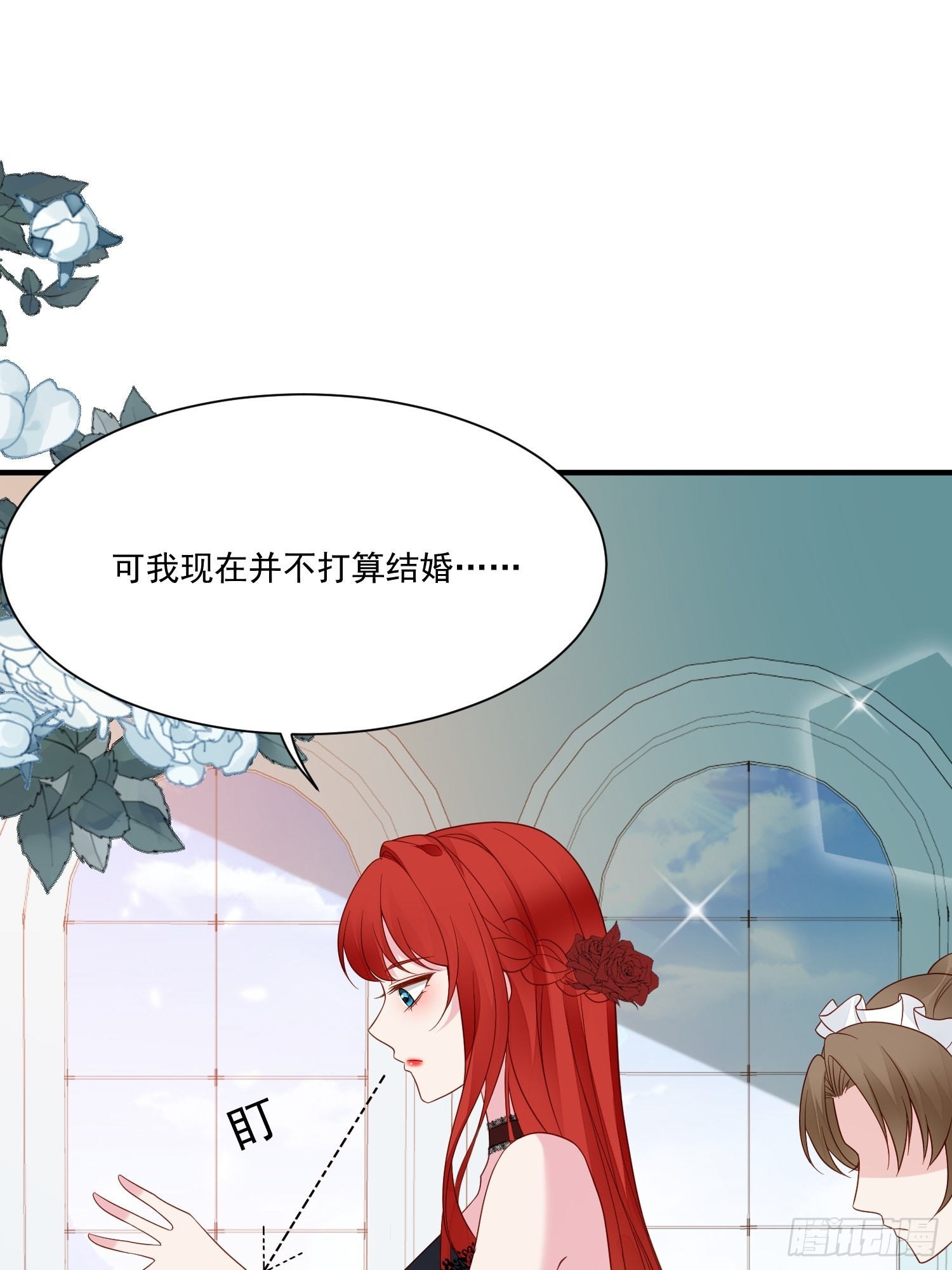 第66话独自美丽25