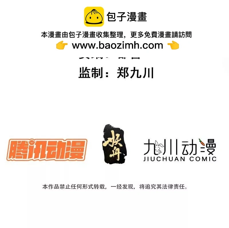 第107话四人修罗场1