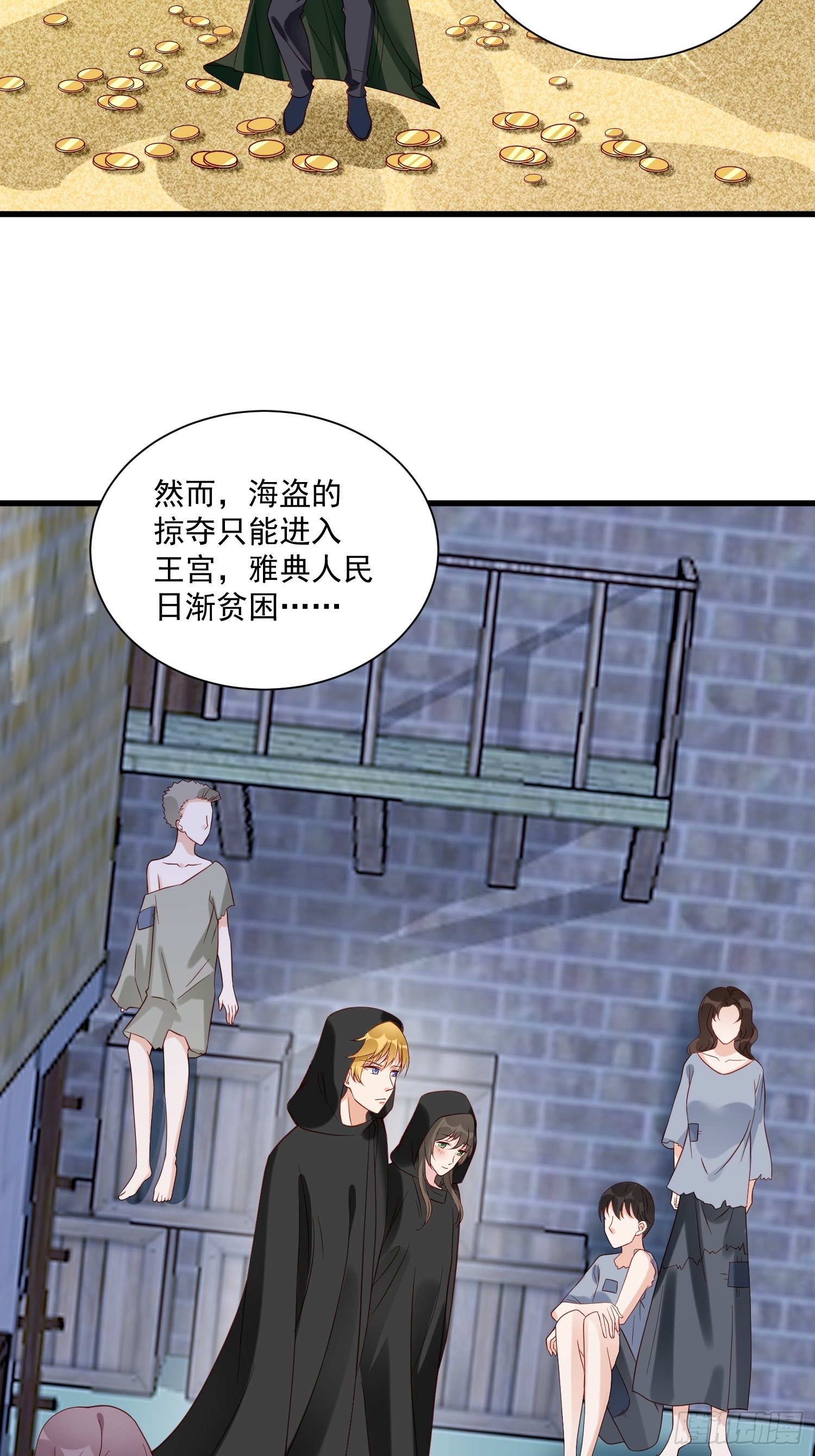 第30话 撮合原配计划19