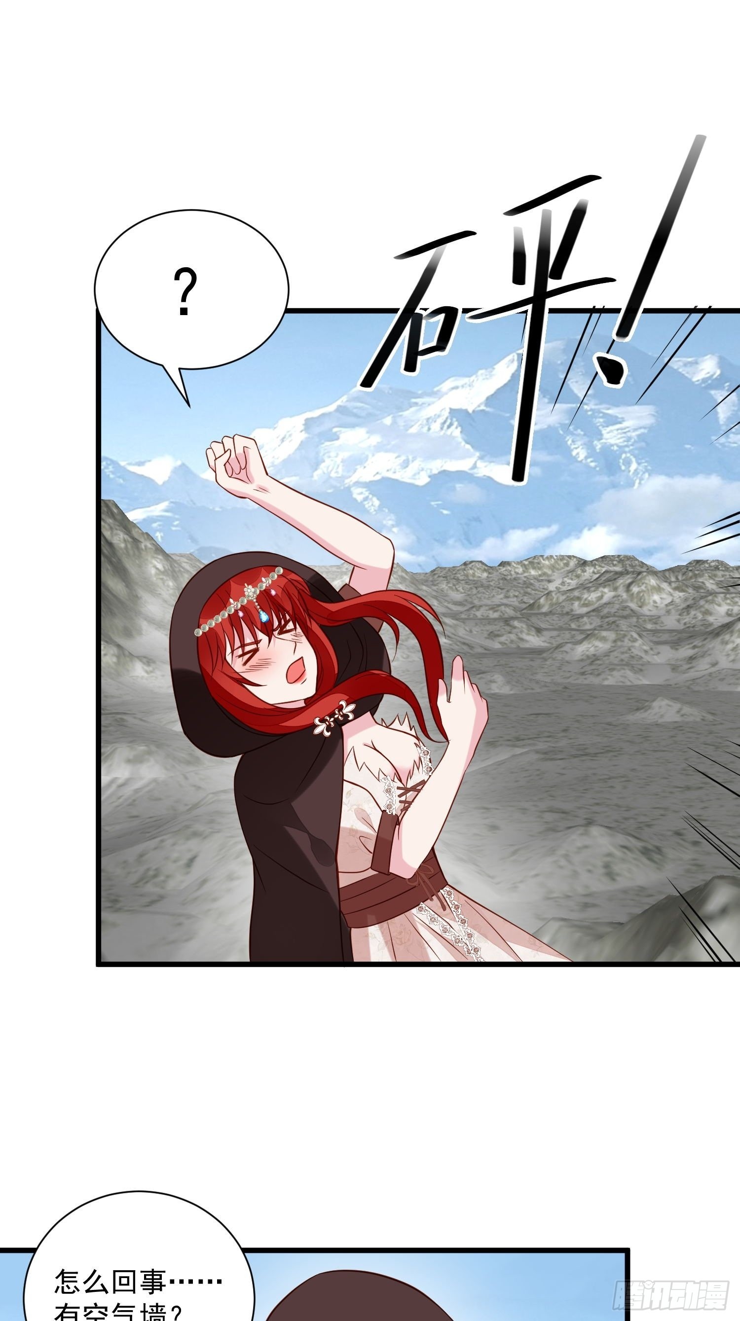 第54话 第二章主线剧情开启1