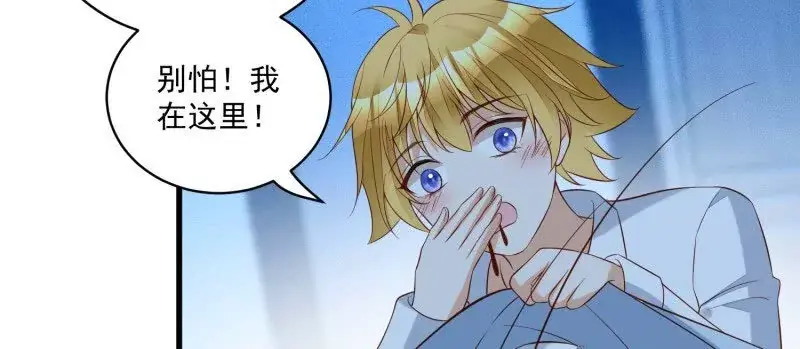 第107话四人修罗场21