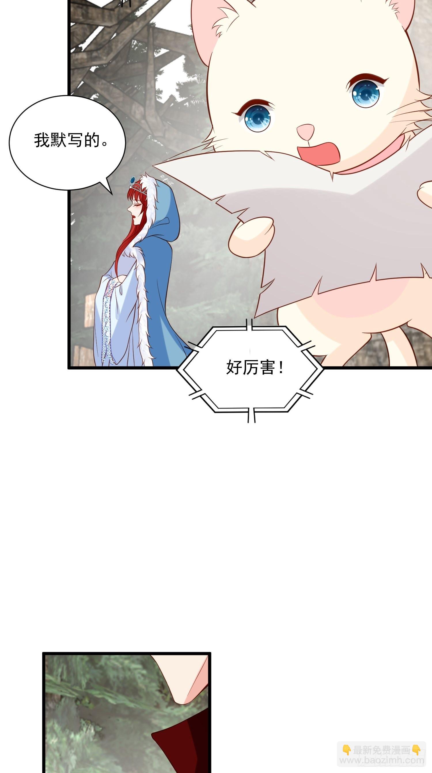 第75话 忘记不好吗16