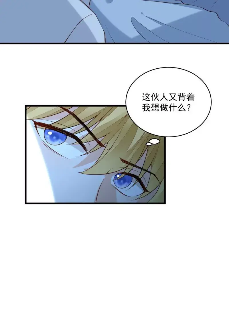 第107话四人修罗场24
