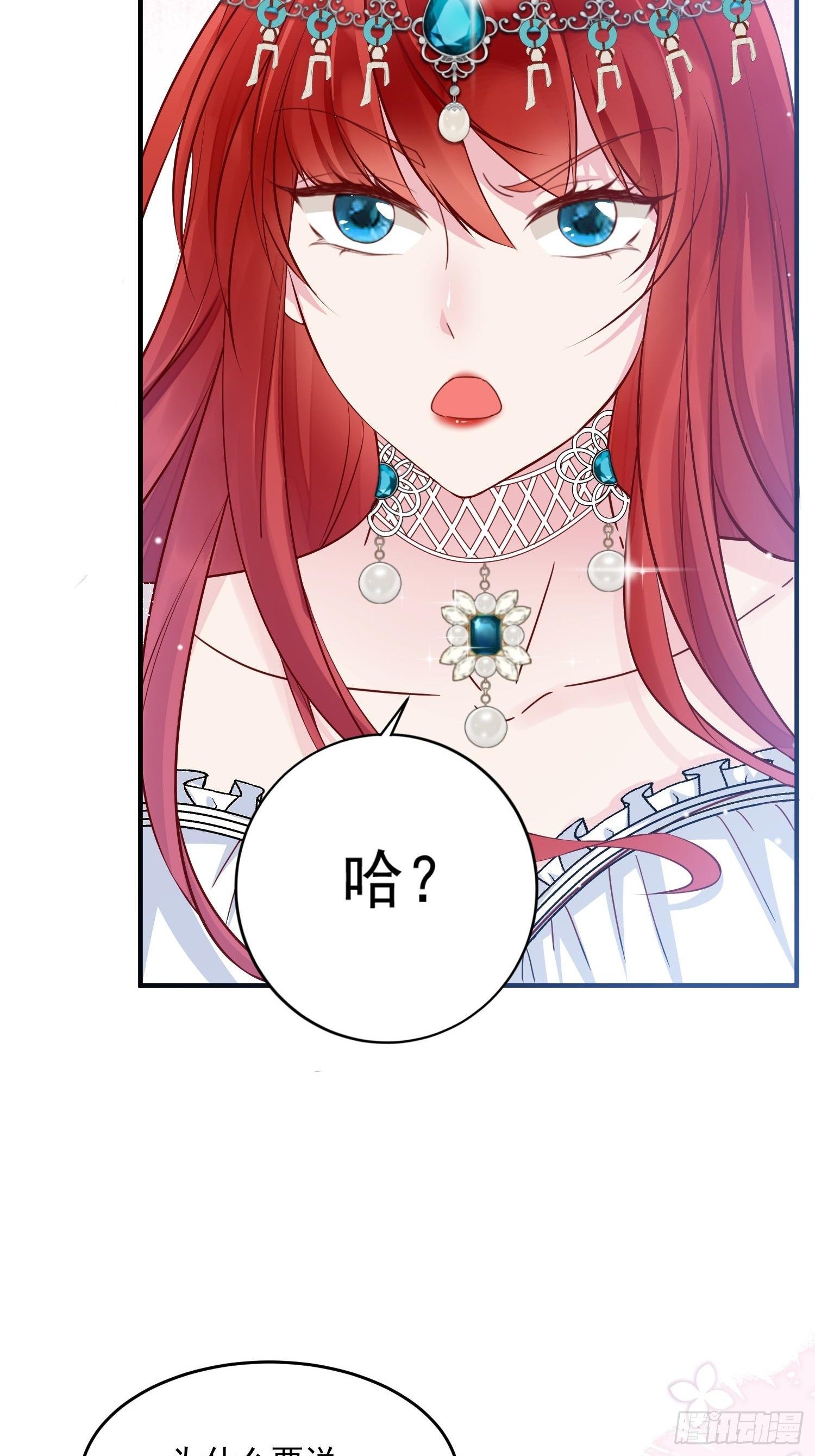 第5话 塑料情侣4