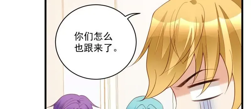 第106话糟糕好像长出了恋爱脑15
