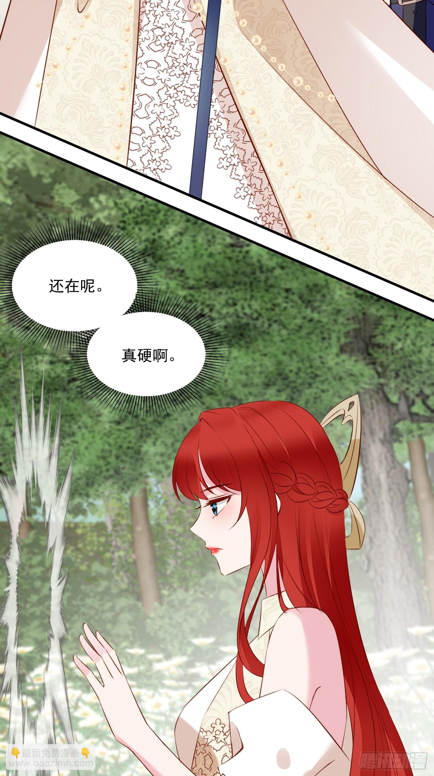 第64话移情别恋了么15