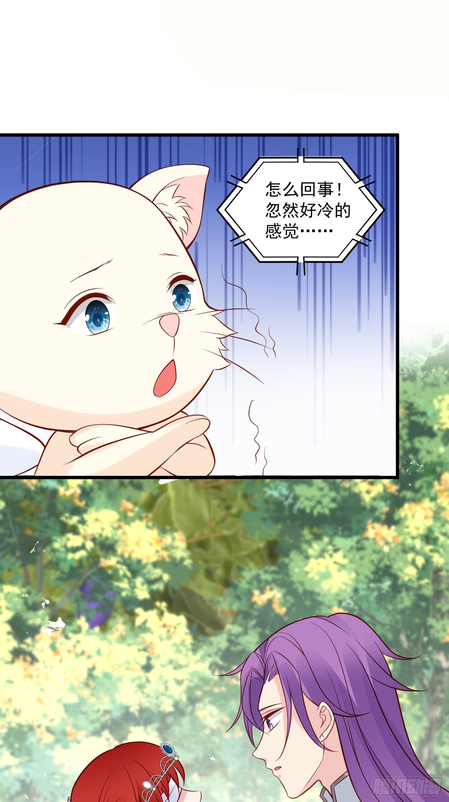 第89话 所谓穿越22