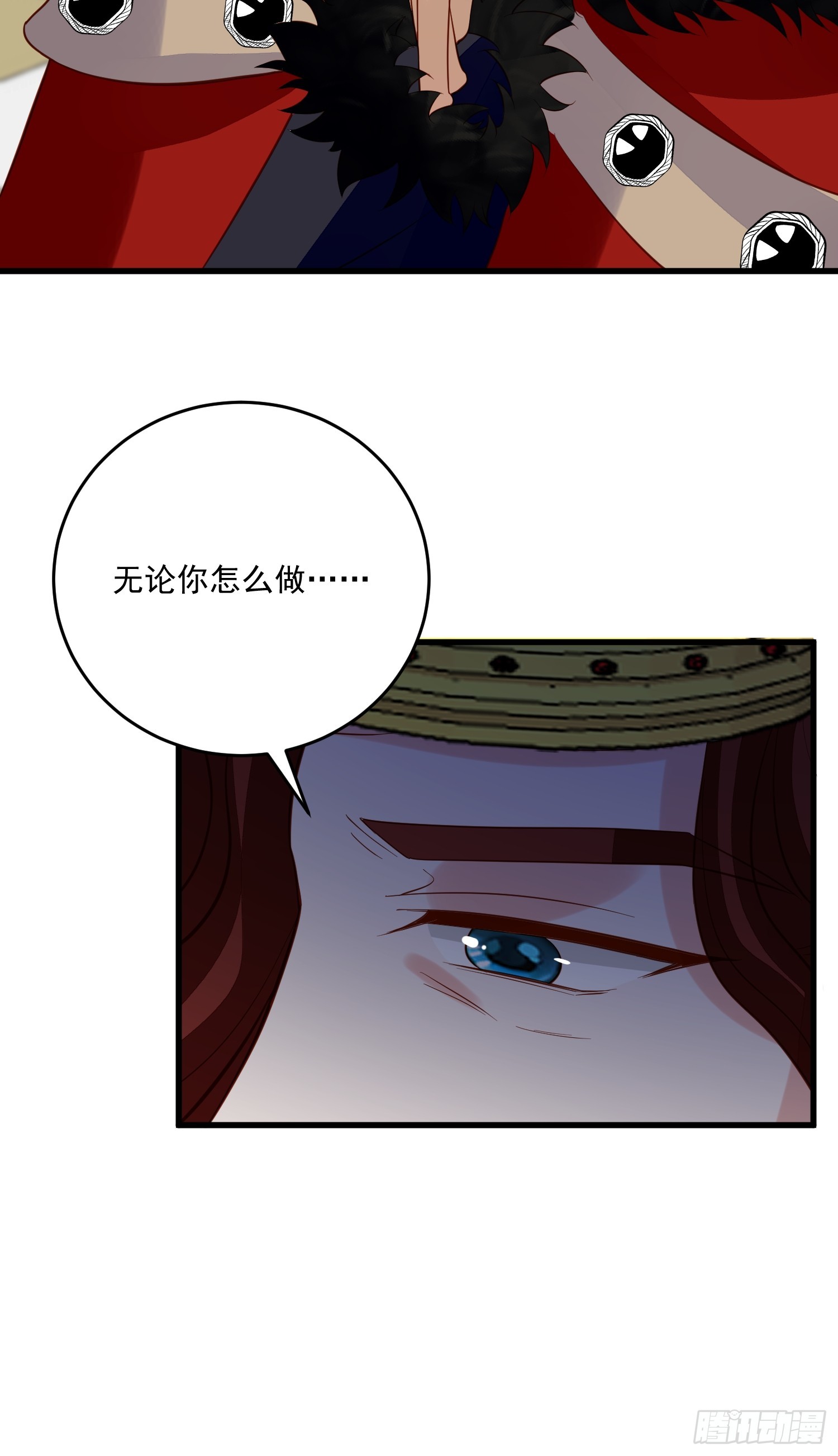 第95话 死于爱18