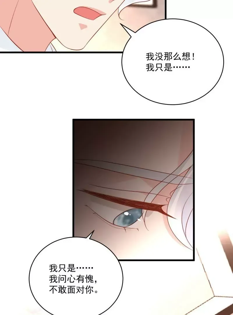 第108话糟糕，被发现了52