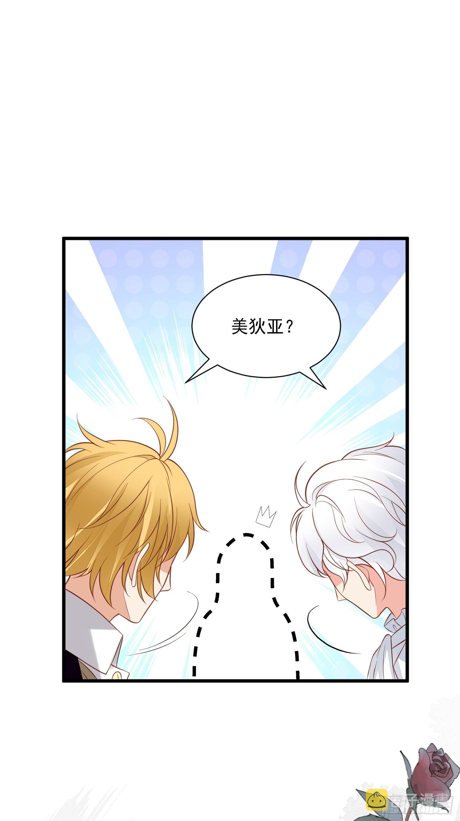 第80话 磕到了13