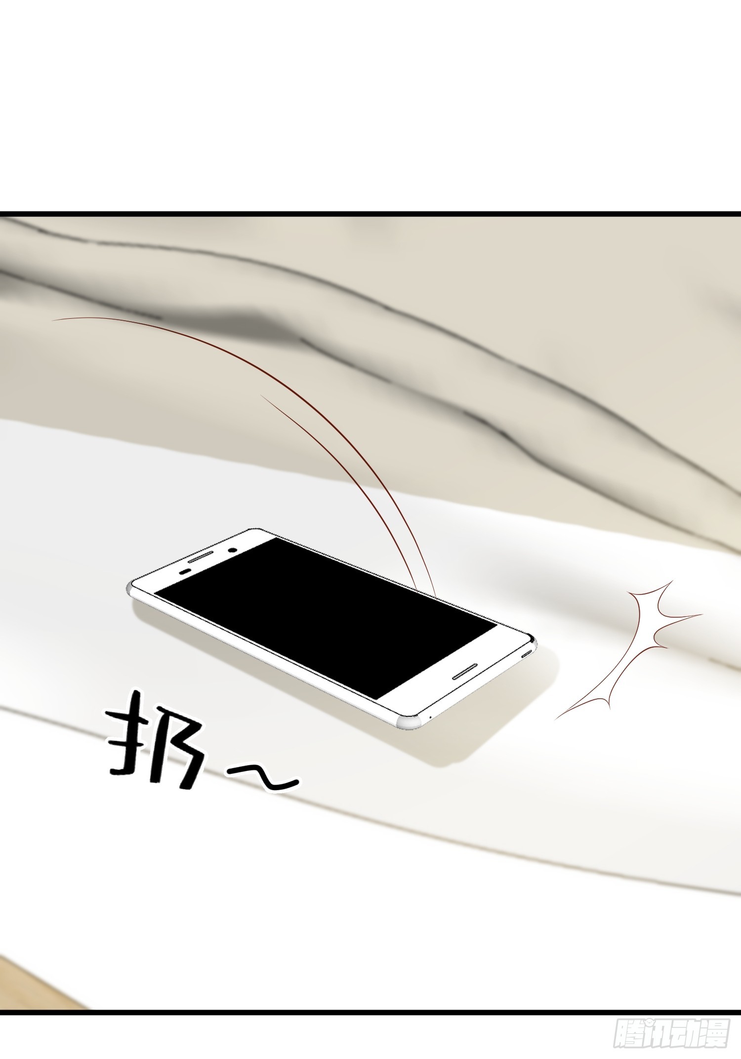 第98话 回到现代38