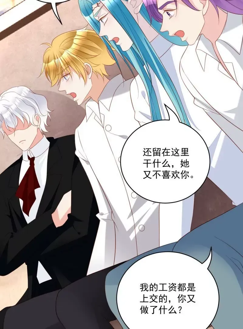 第108话糟糕，被发现了54