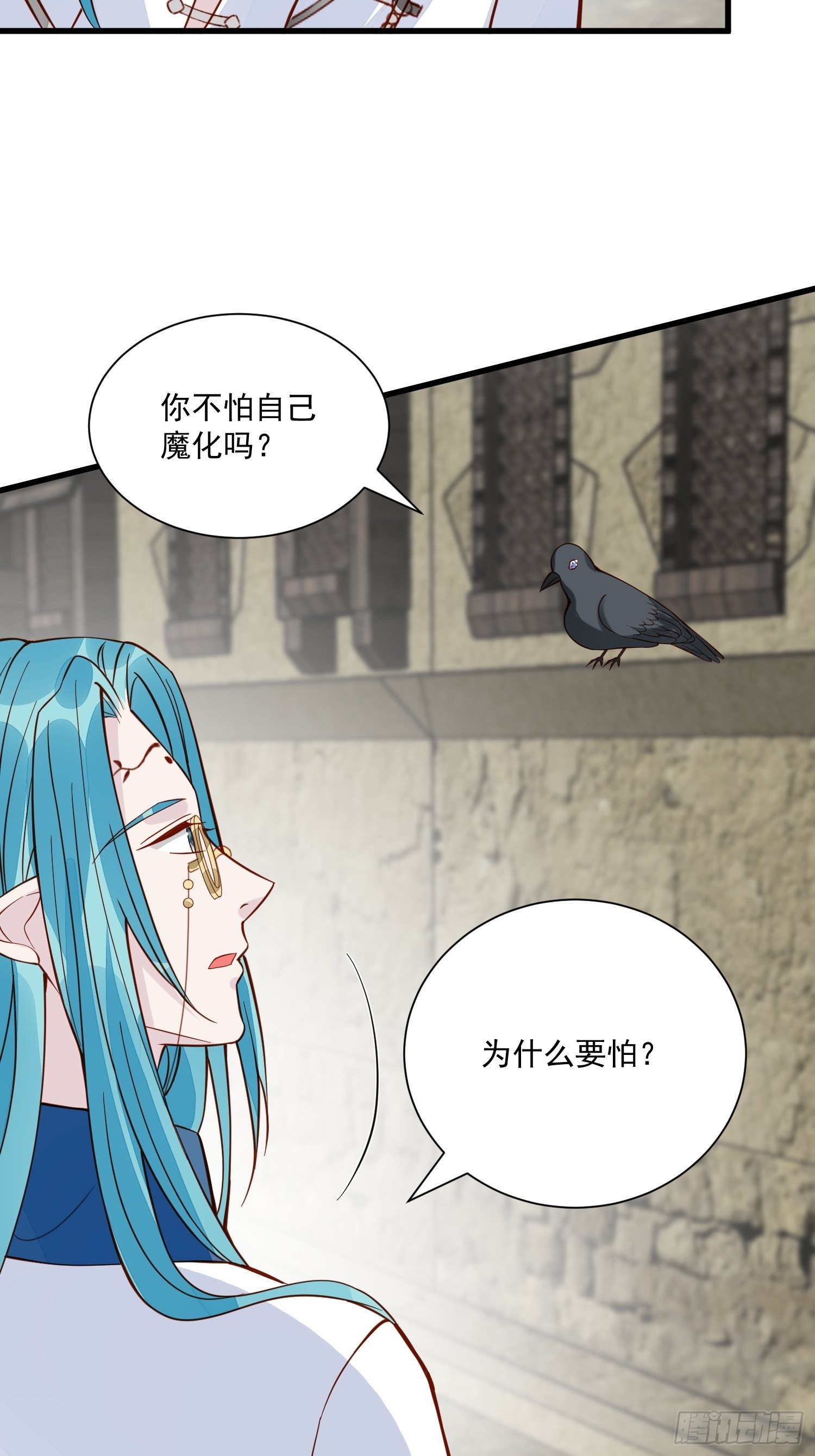 第41话 重生？31