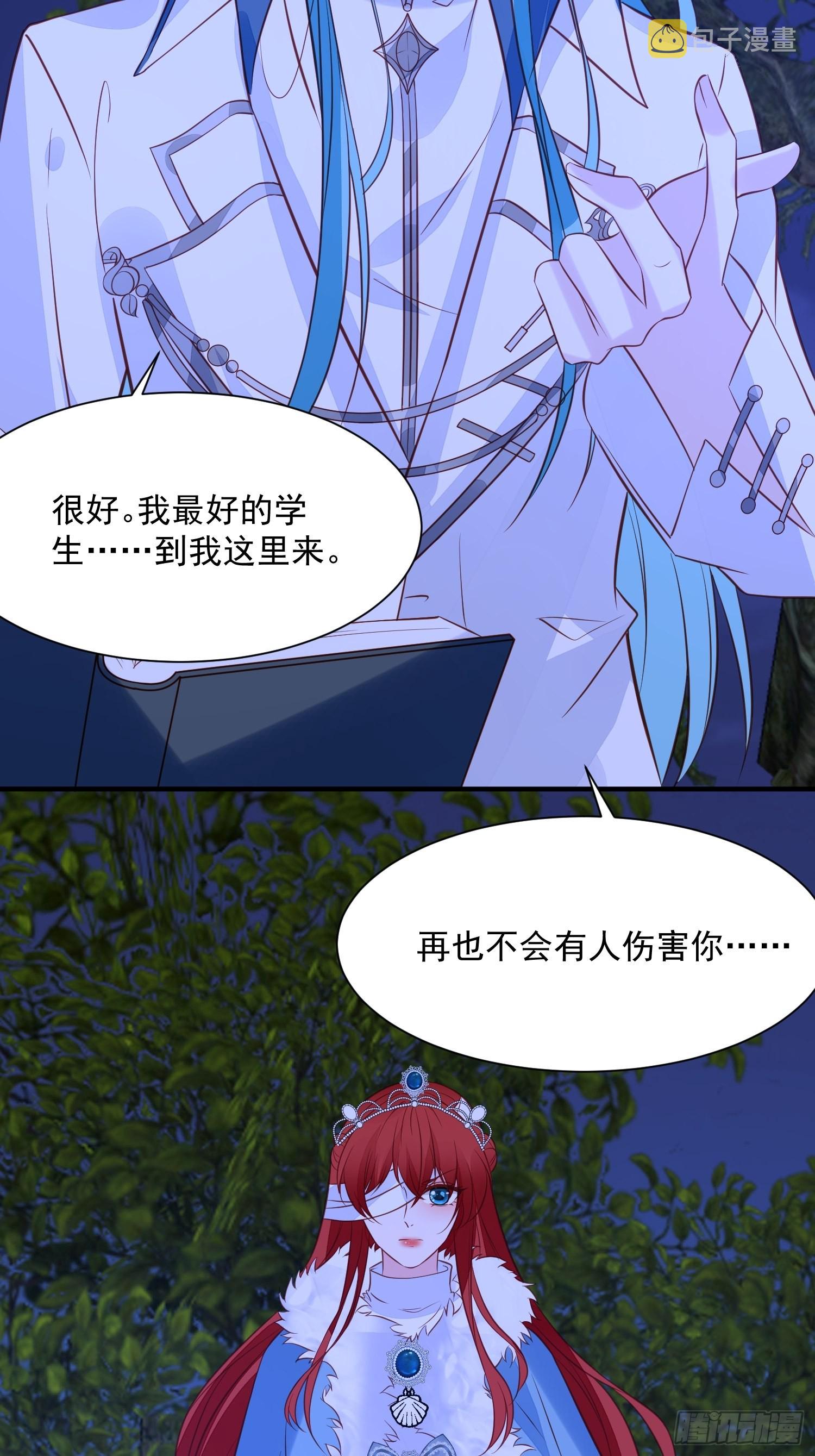 第86话 守卫20