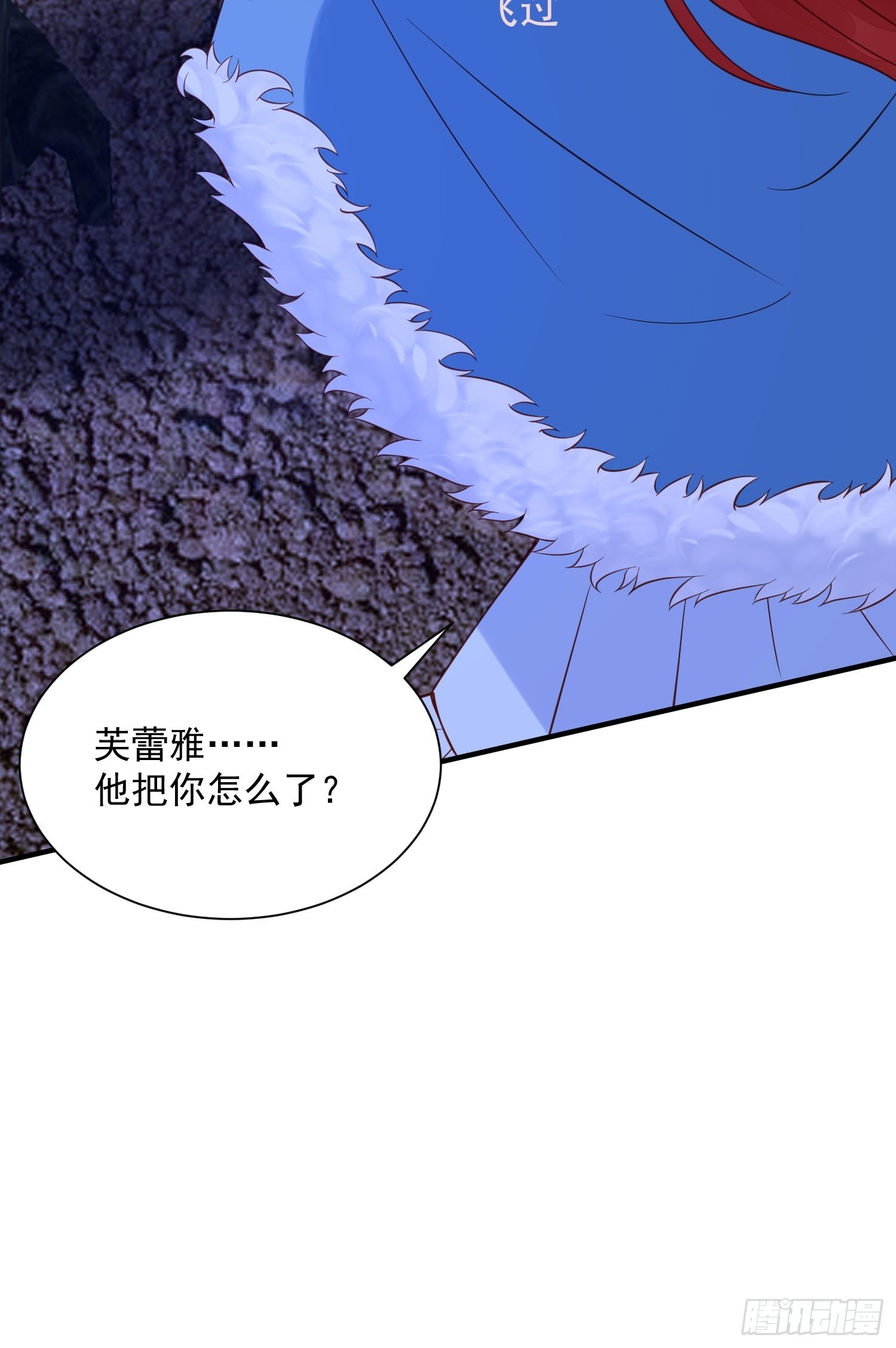 第86话 守卫7