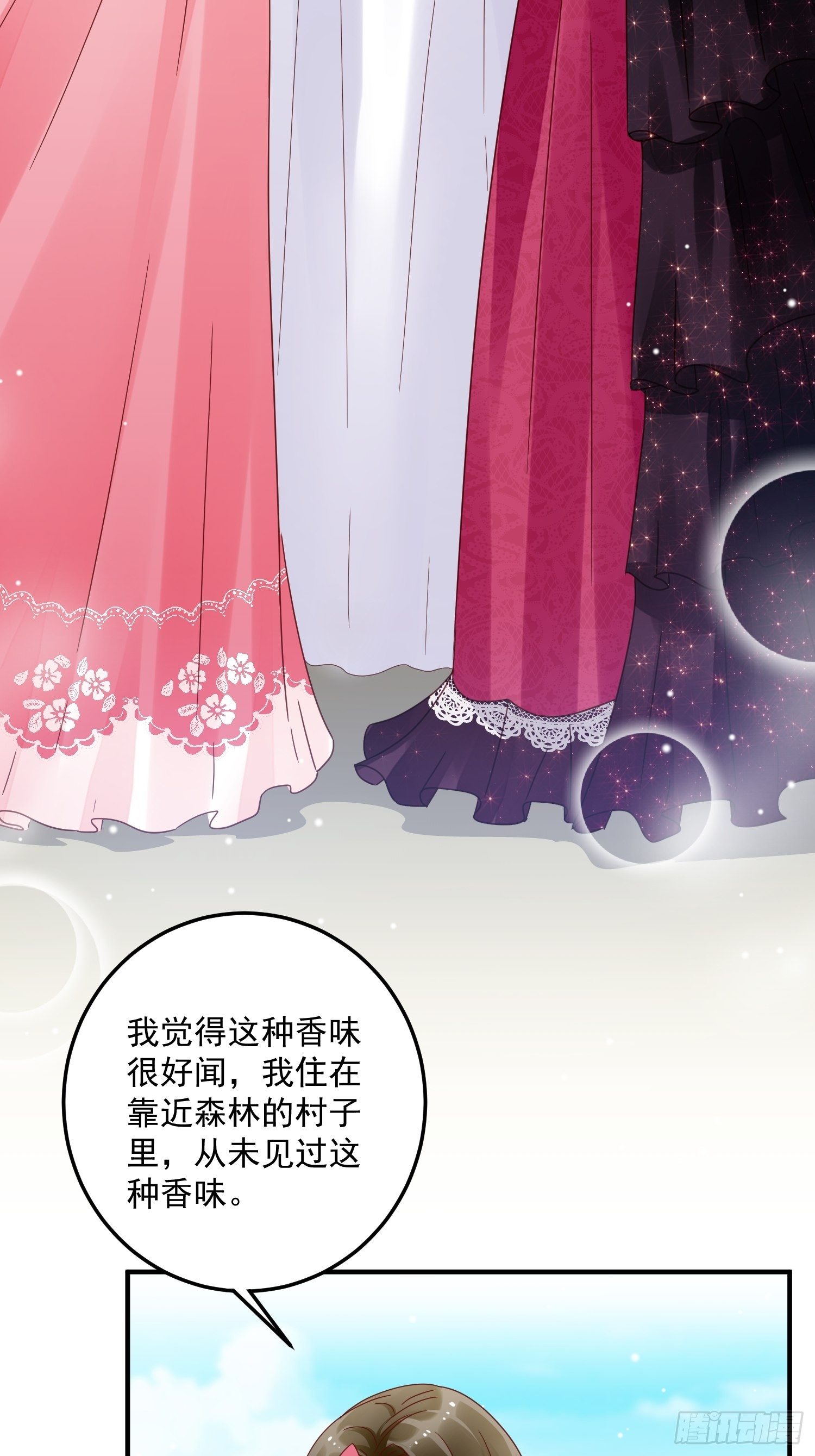 第9话 逃婚23