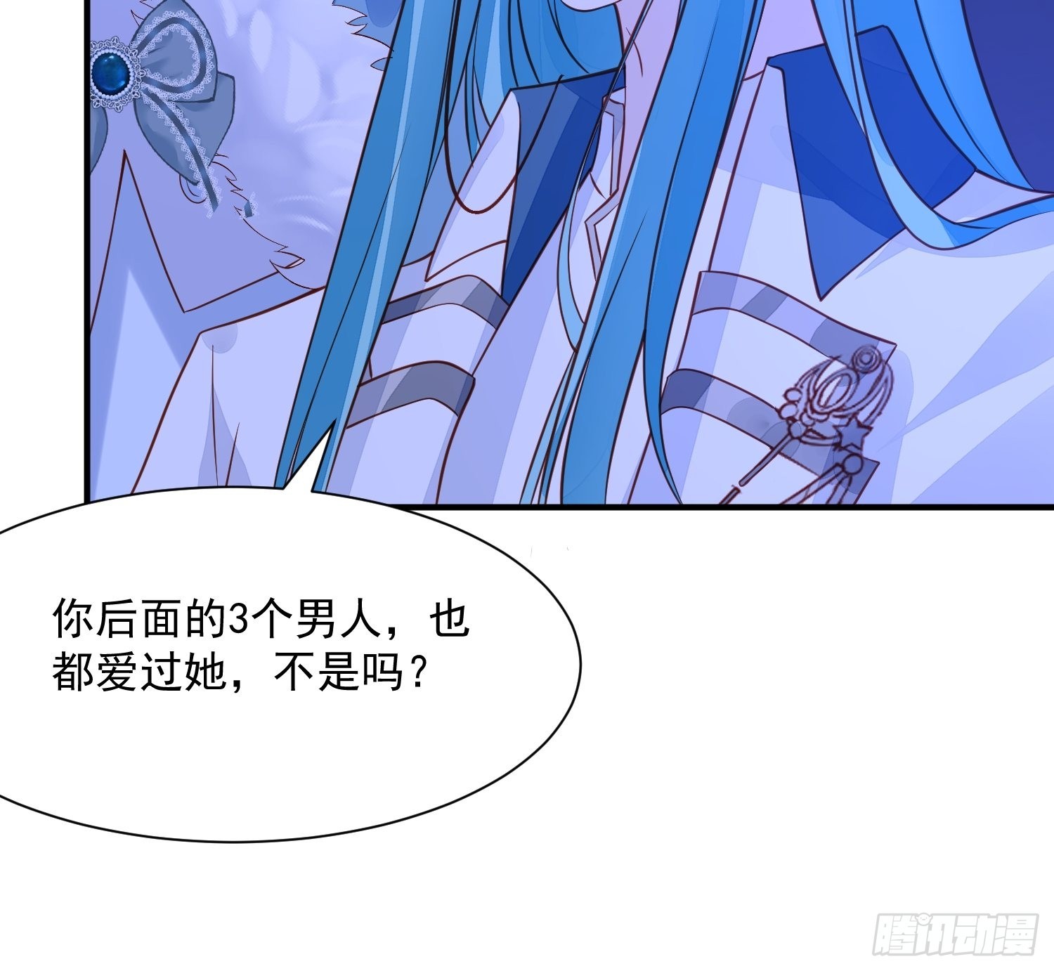 第87话 如果没有她6