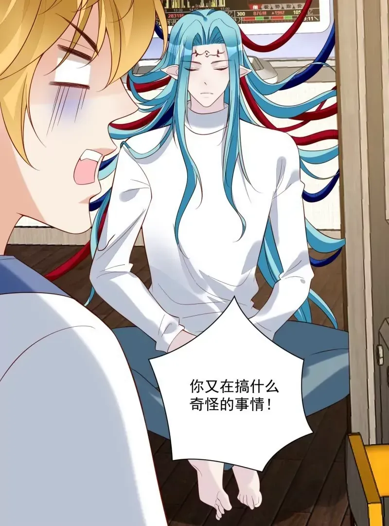 第105话被拍奇怪的照片了62