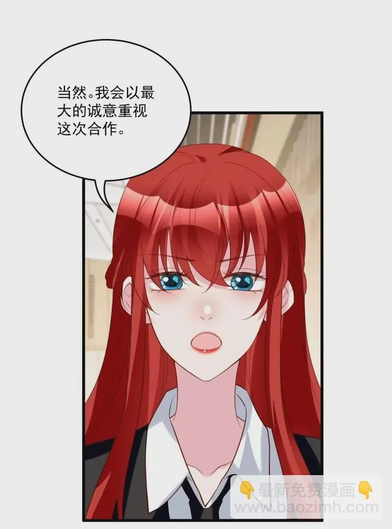 第105话被拍奇怪的照片了88