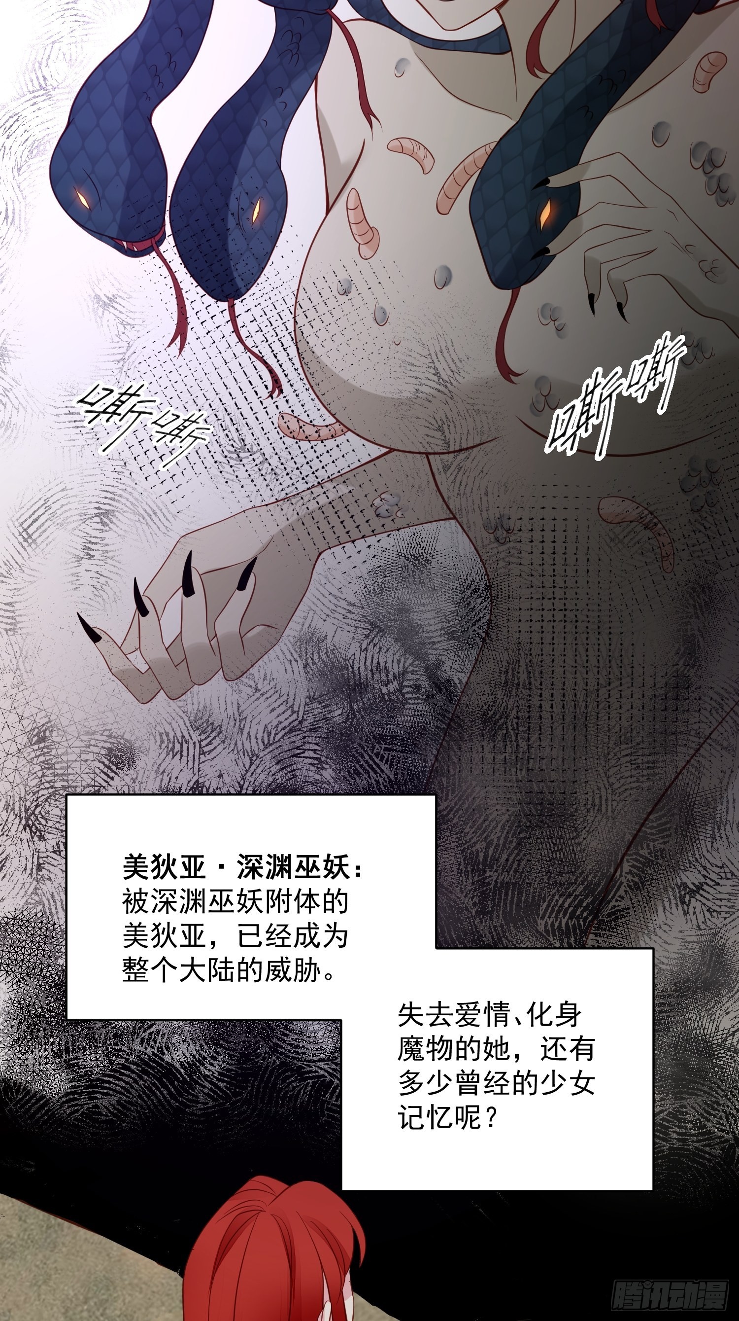 第73话 你真好31