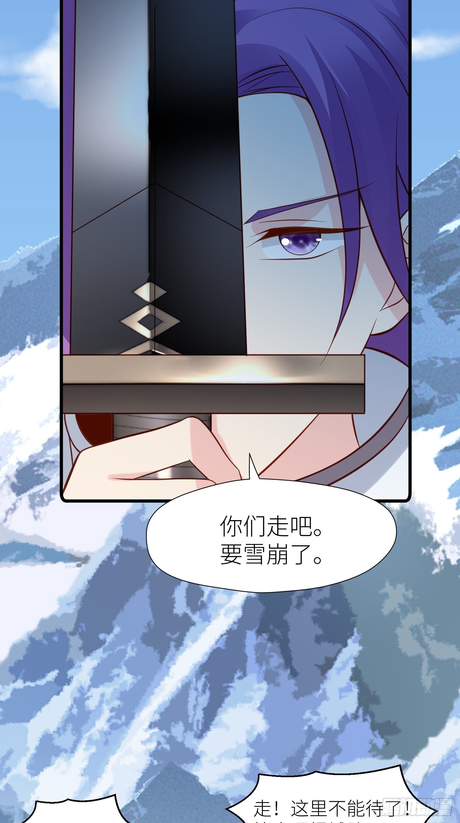 第68话追妻火葬场35
