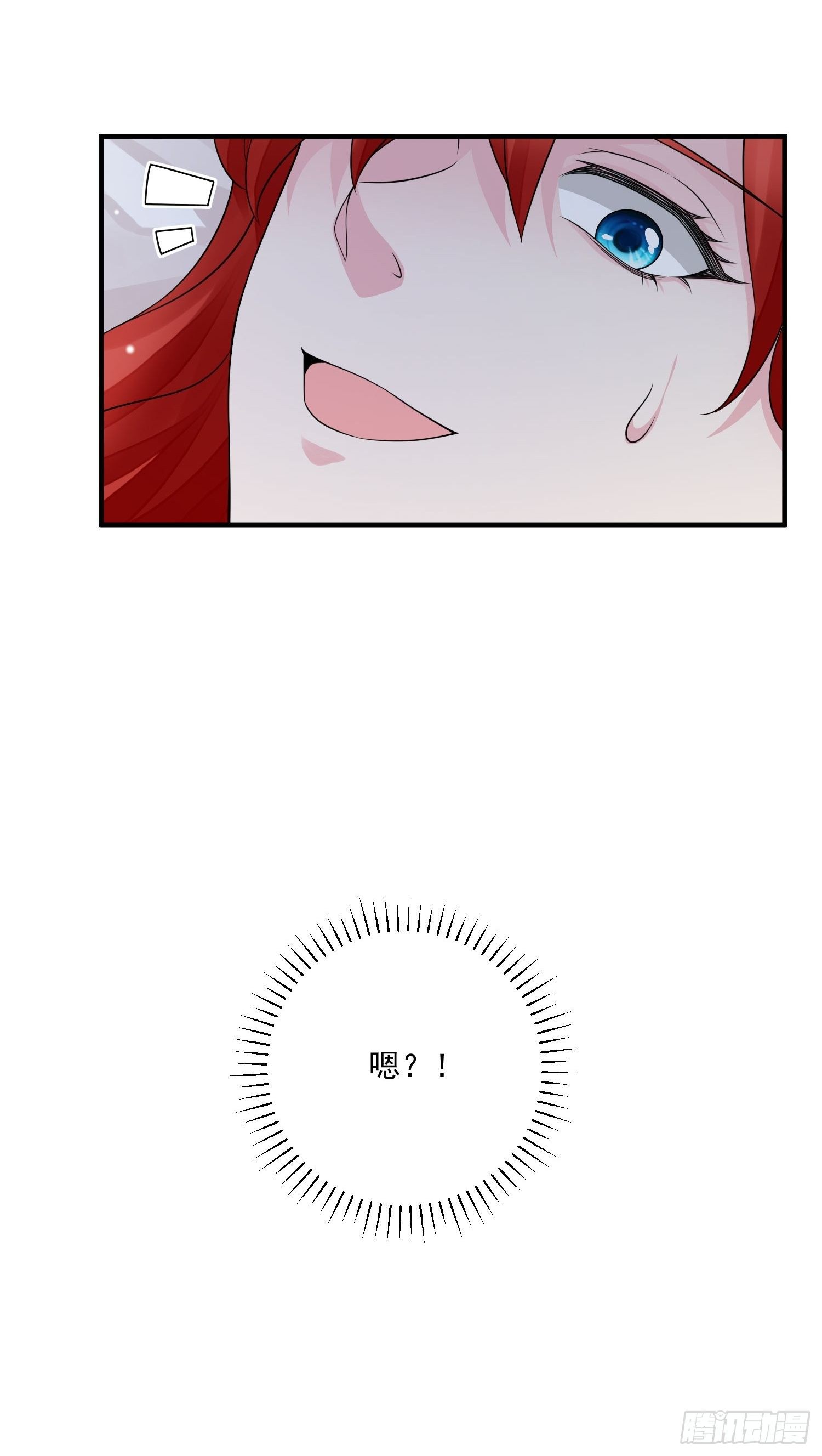 第17话 谁才是真爱27