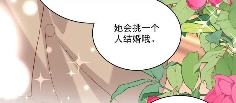 第109话你来啦我的女王陛下27