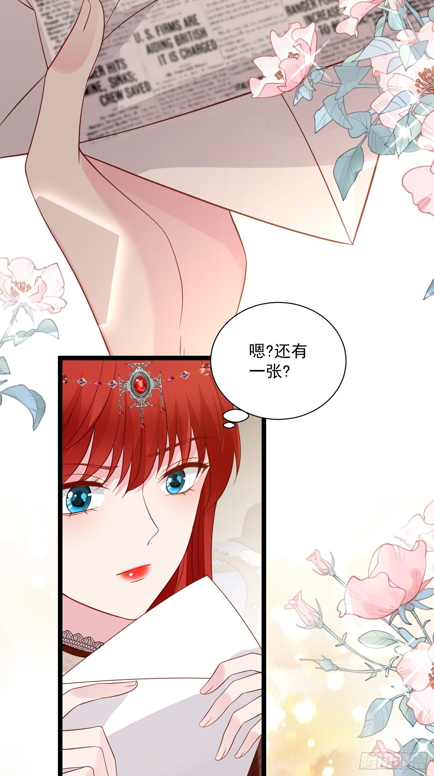 第67话 在线种田29