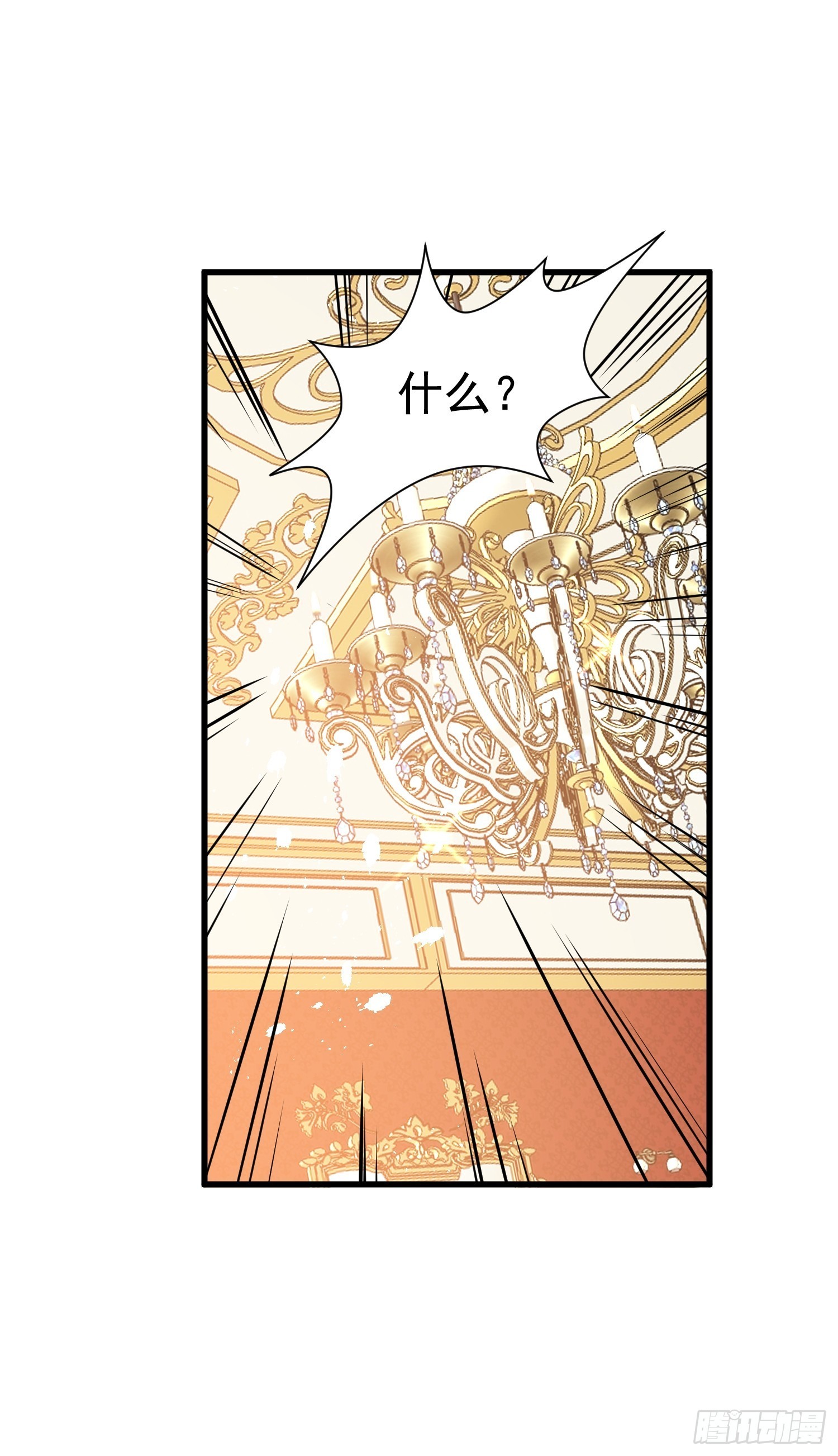 第63话 如果我拒绝结婚呢12