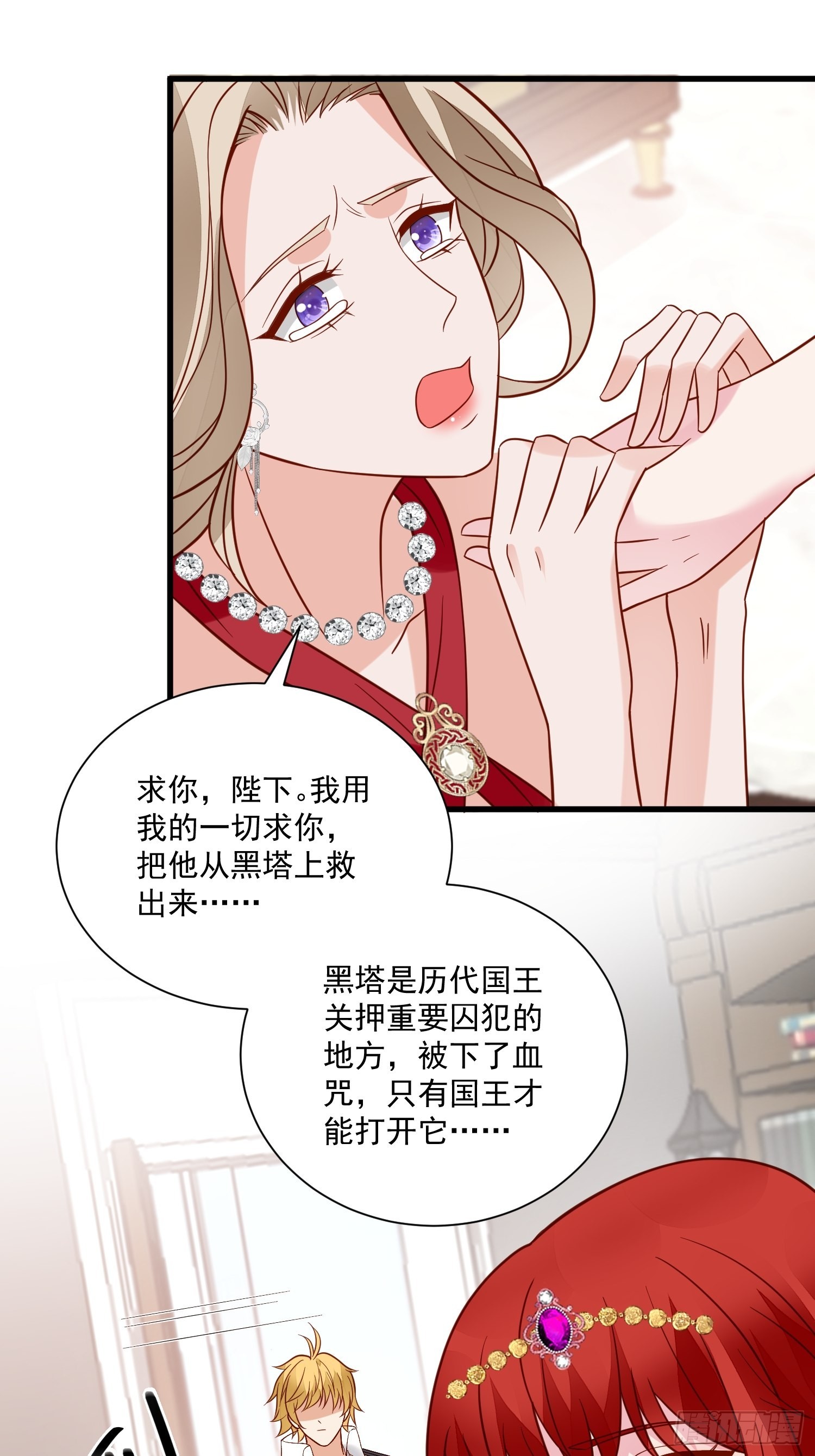 第58话 宿命2