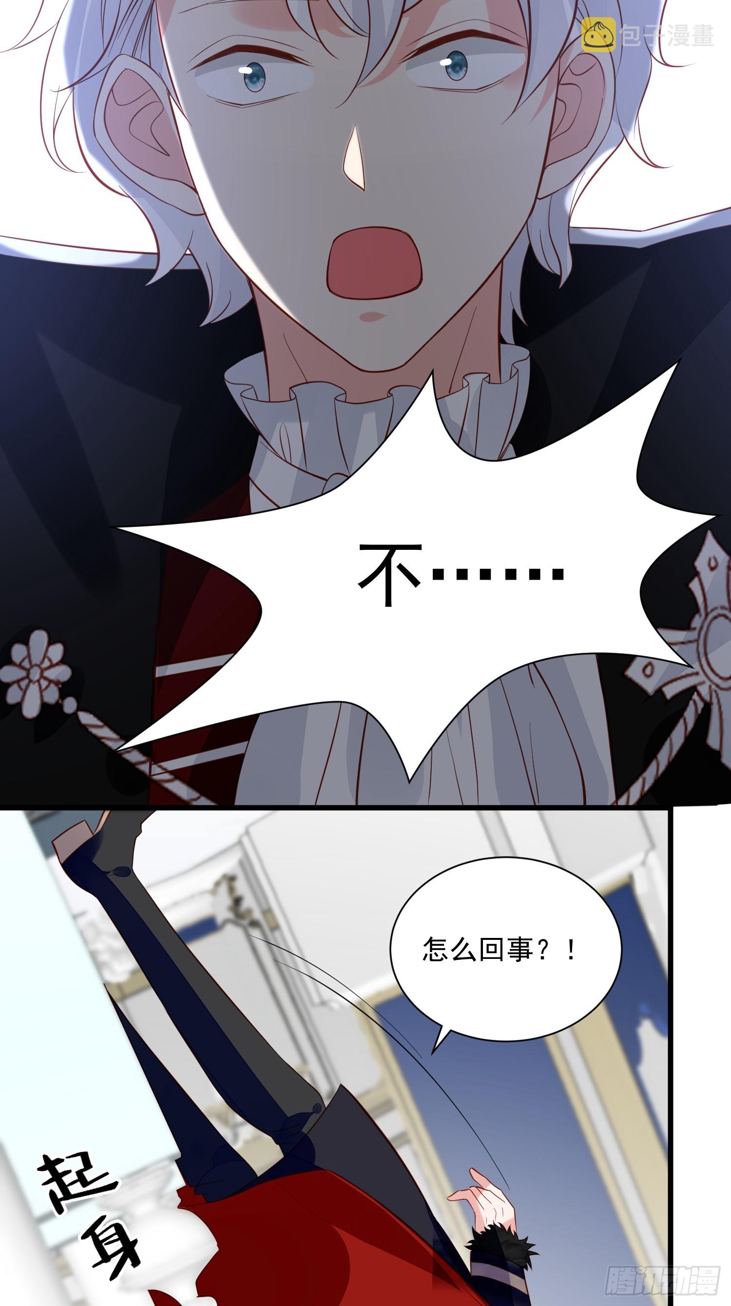 第96话 从未爱过25