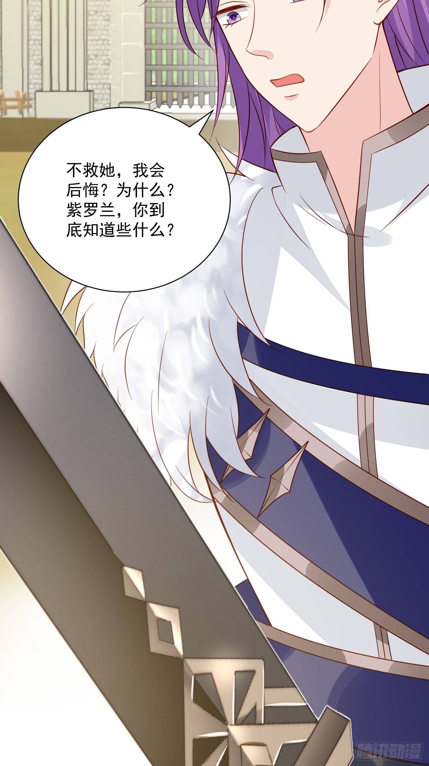 第49话 她插翅能飞22