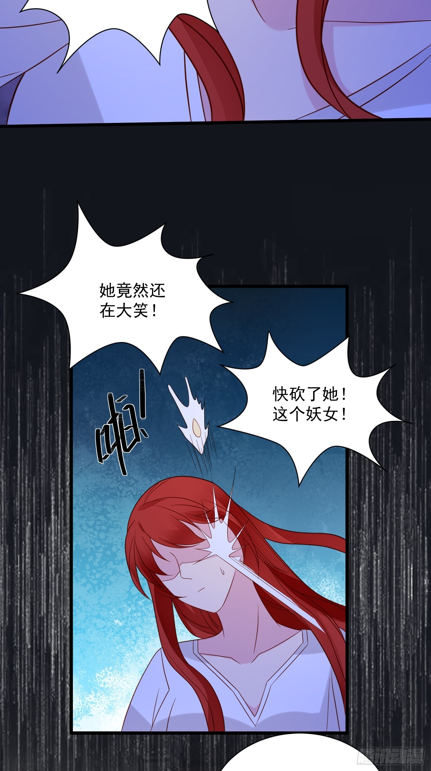 第61话 重生23