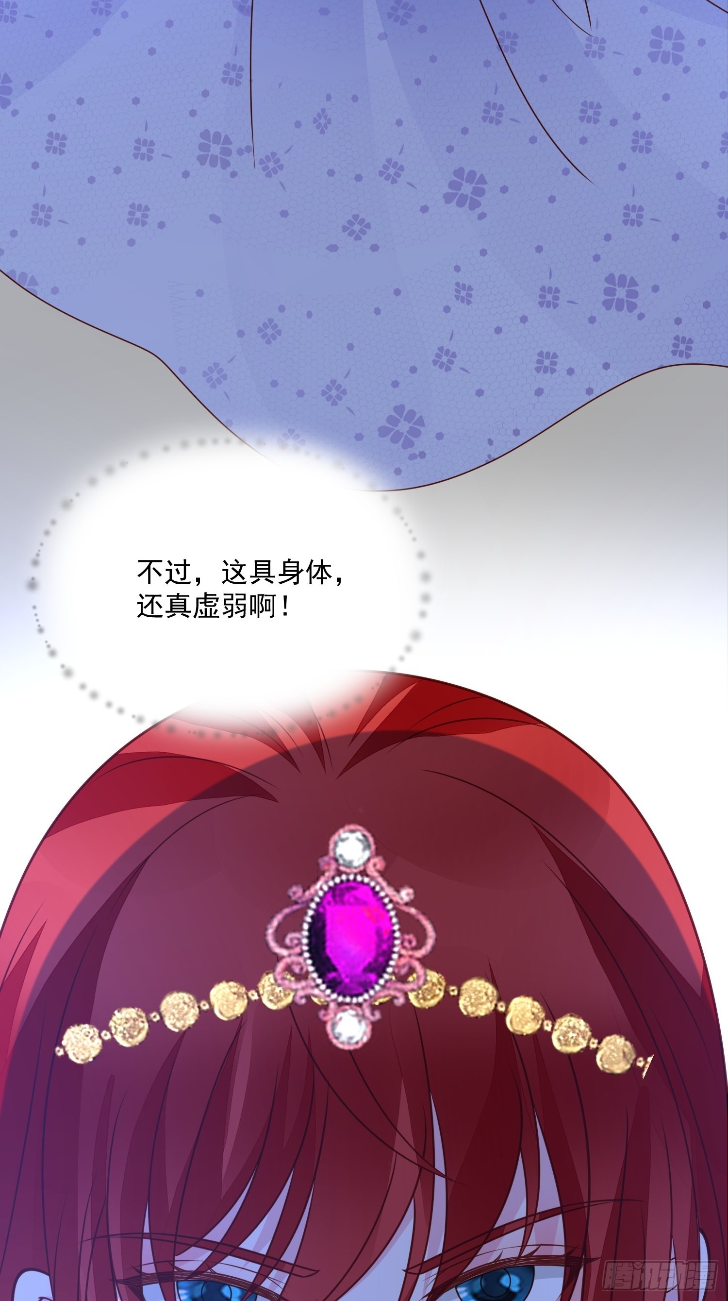 第55话 就凭你们？23