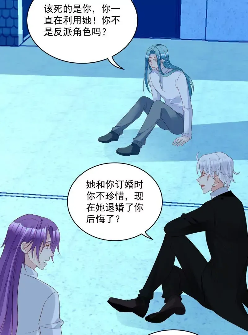 第108话糟糕，被发现了24