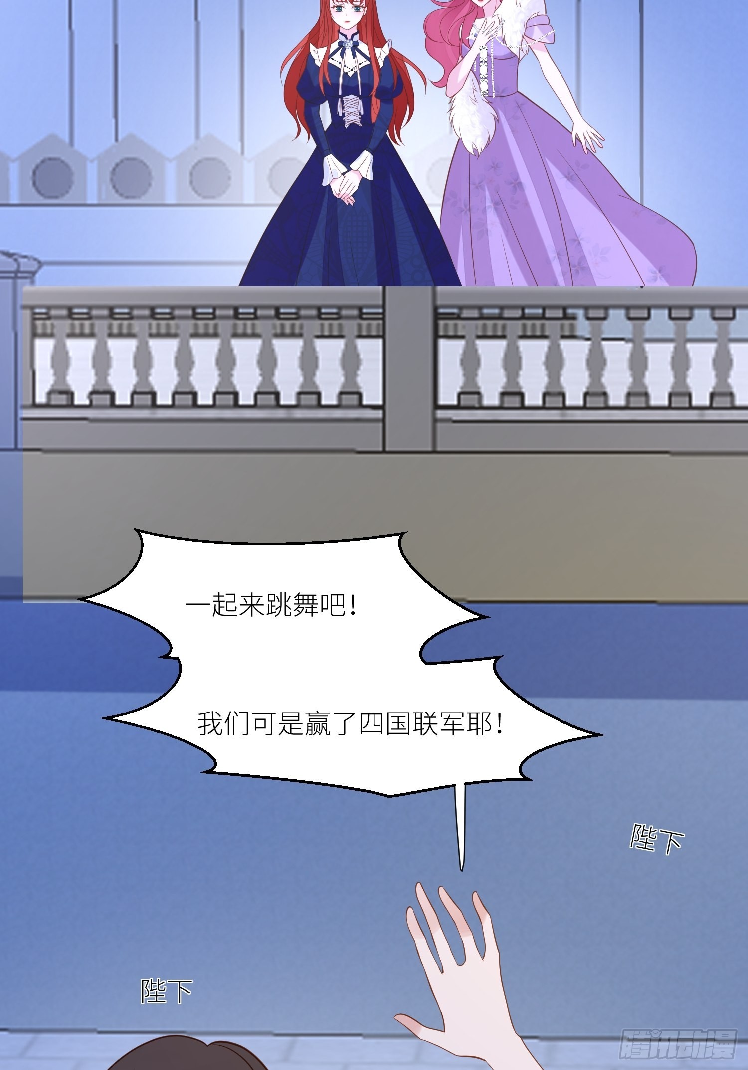 第71话 获胜55