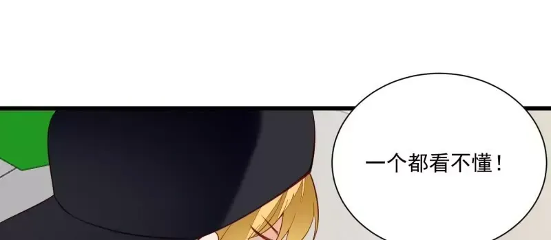 第105话被拍奇怪的照片了77