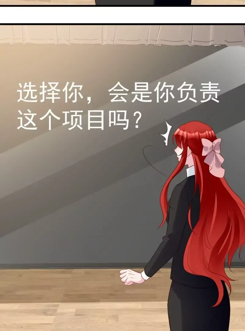 第105话被拍奇怪的照片了84