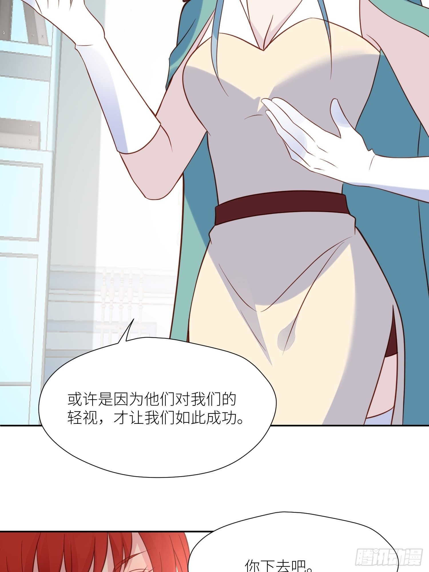 第71话 获胜20