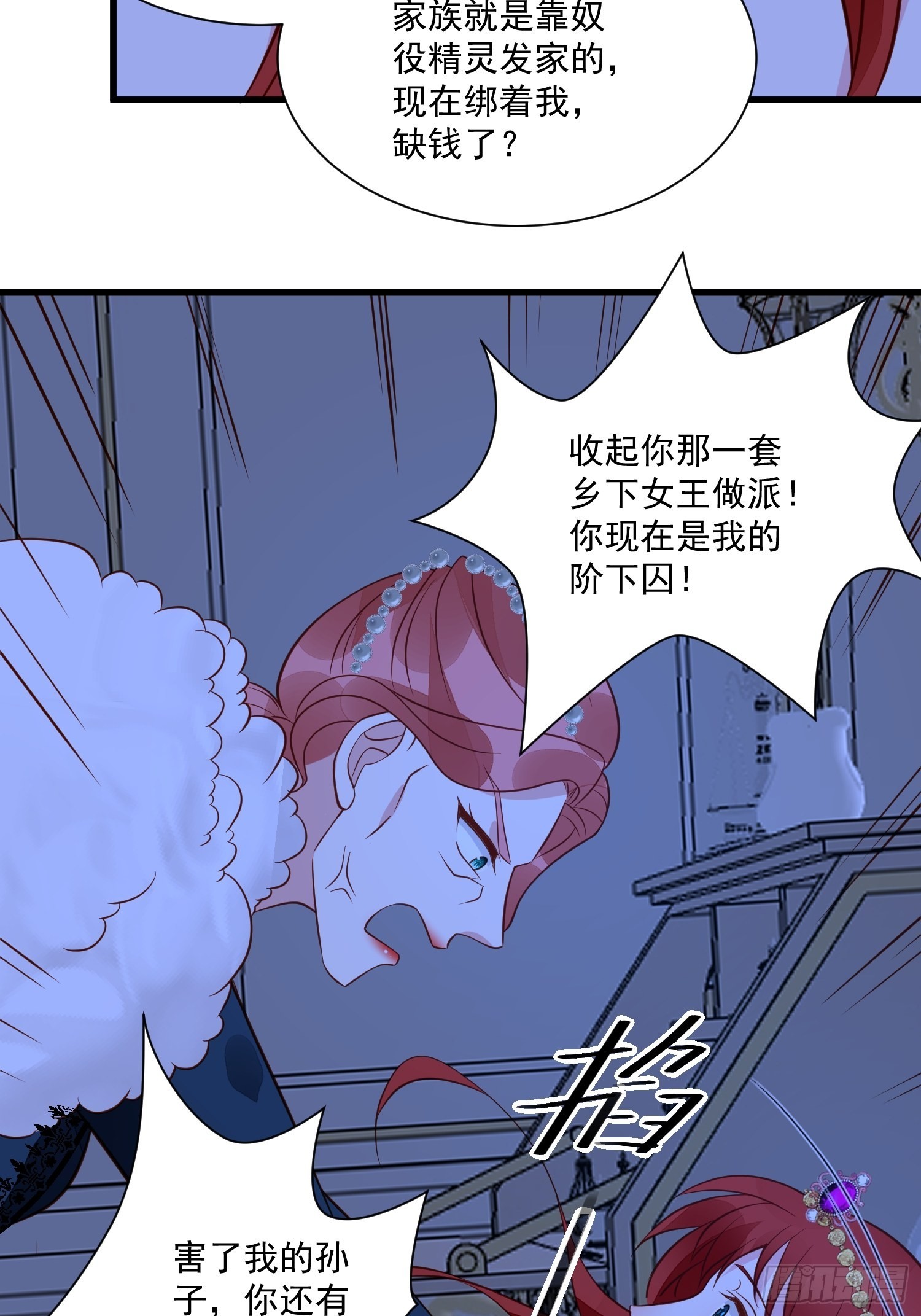 第54话 第二章主线剧情开启41