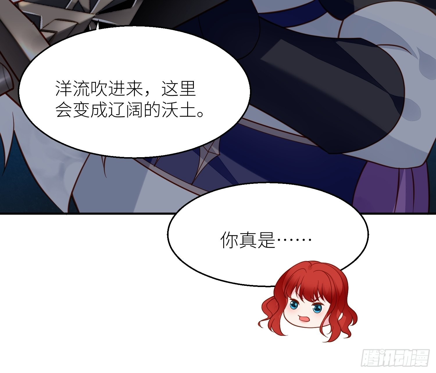 第69话 谈恋爱不如搞事业10