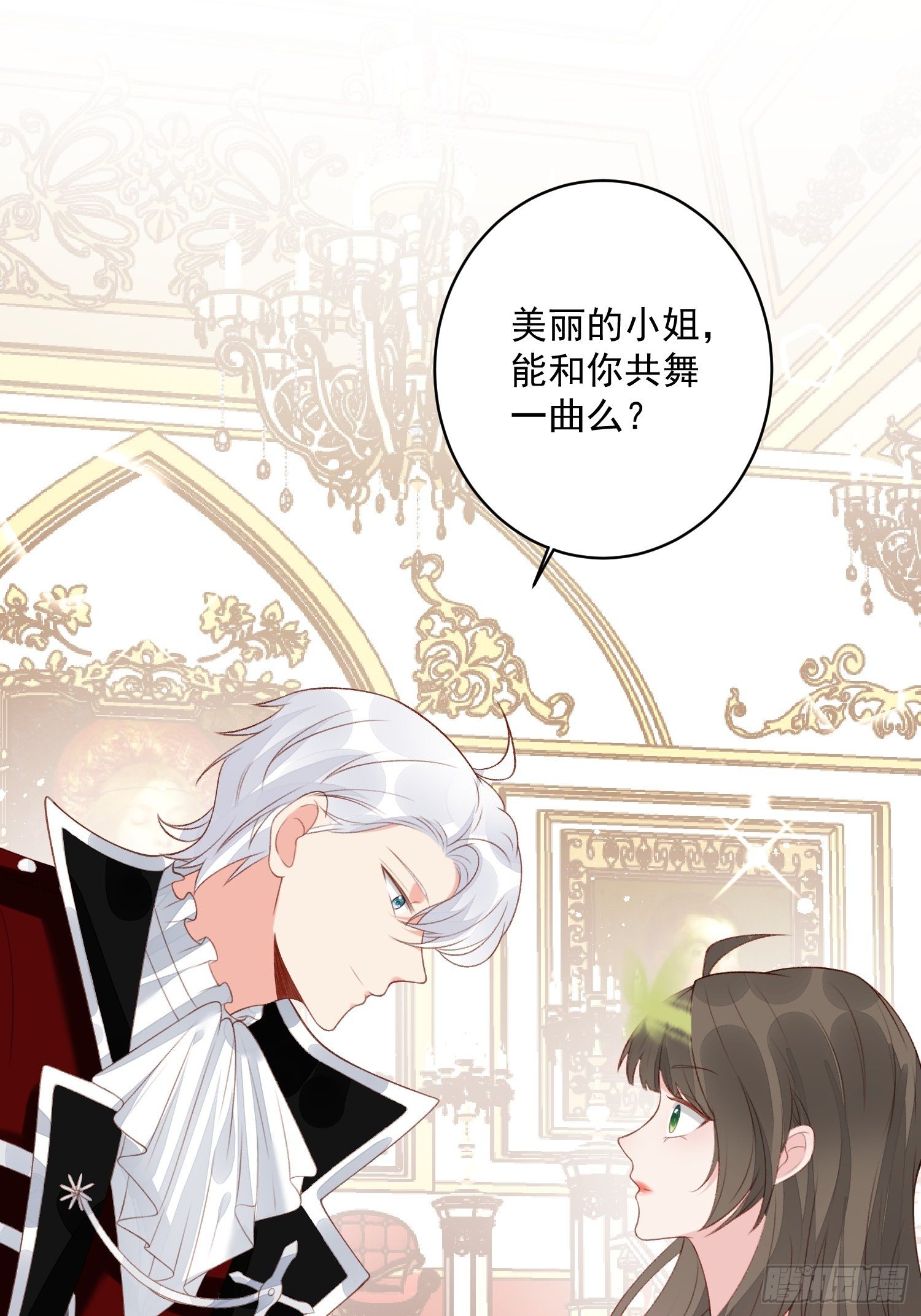 第33话拔剑吧，情敌1