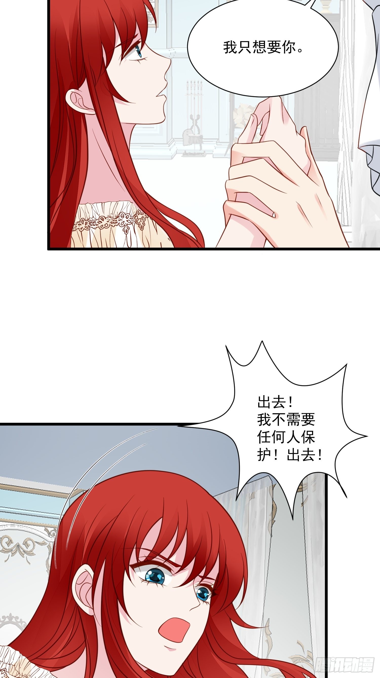 第74话 我爱你17