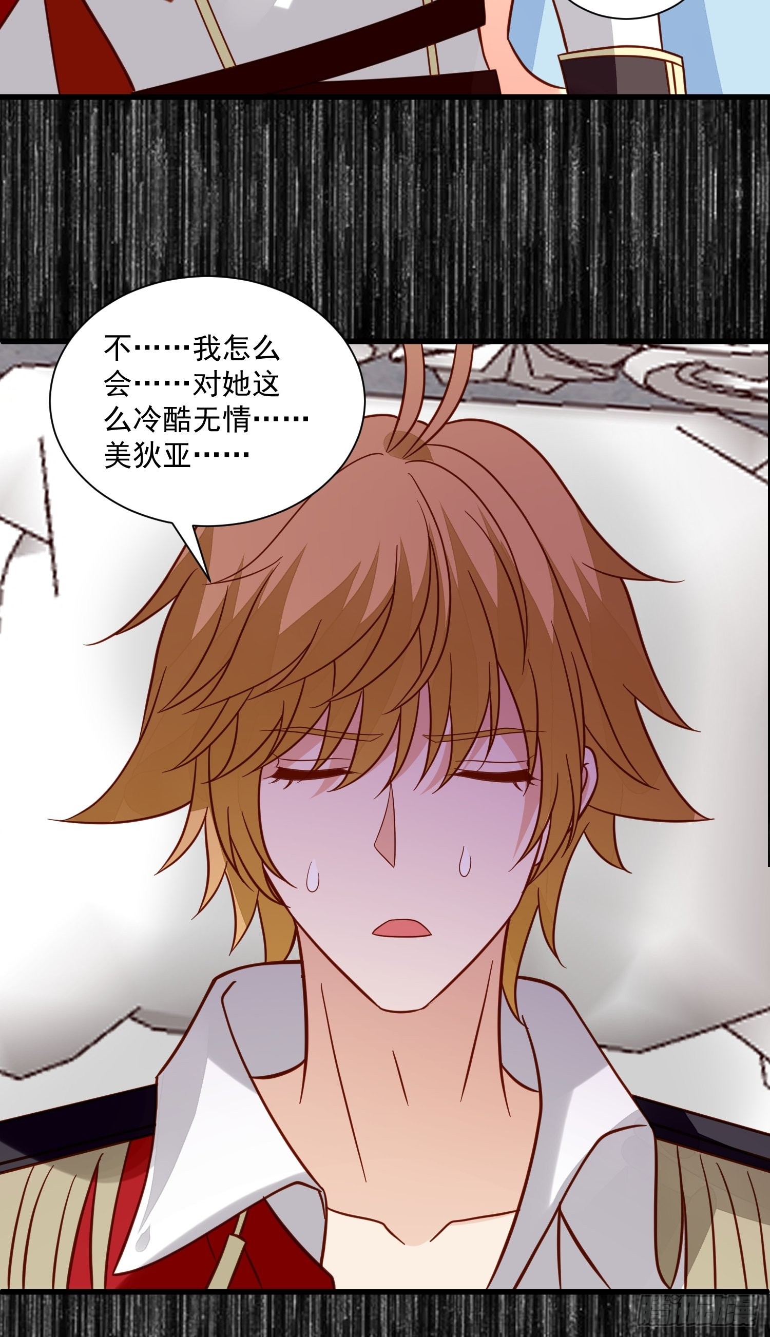 第56话是不是我长大你就会回来30