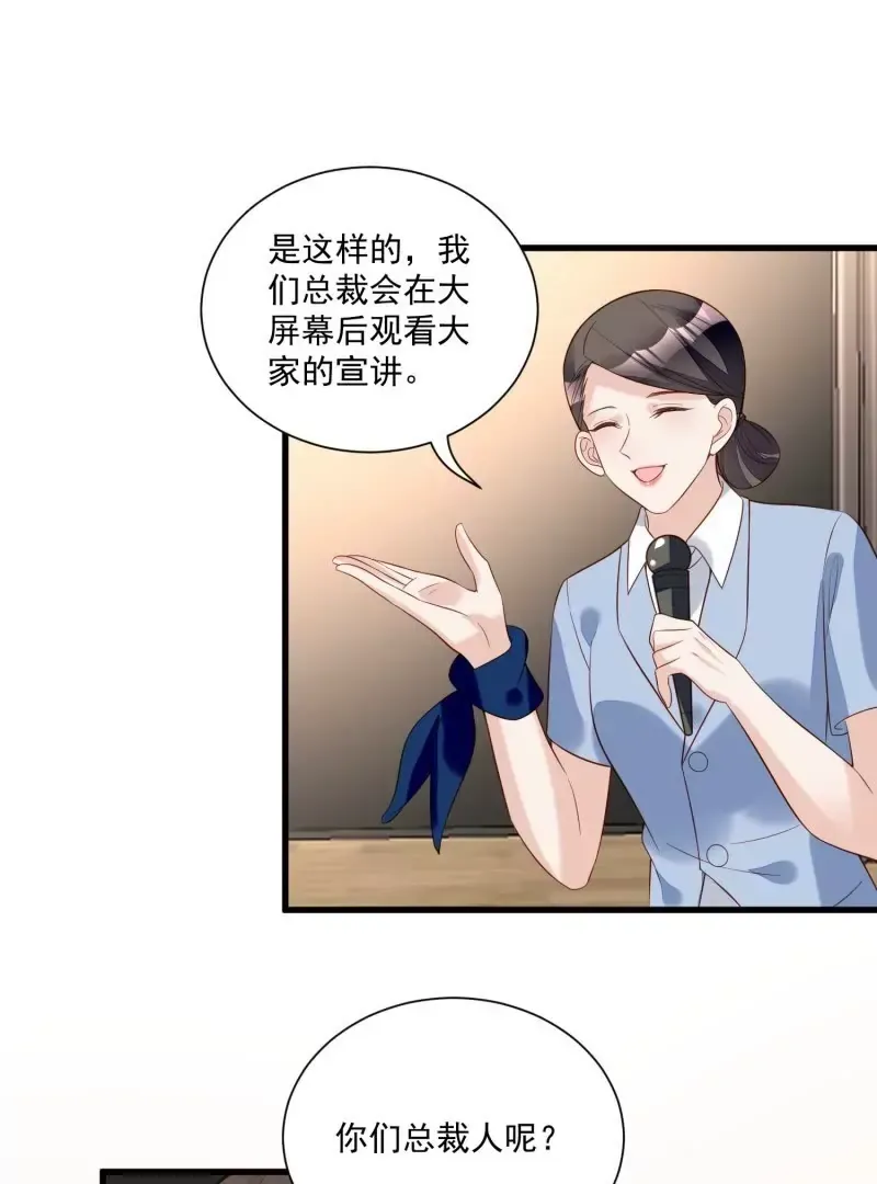 第105话被拍奇怪的照片了41