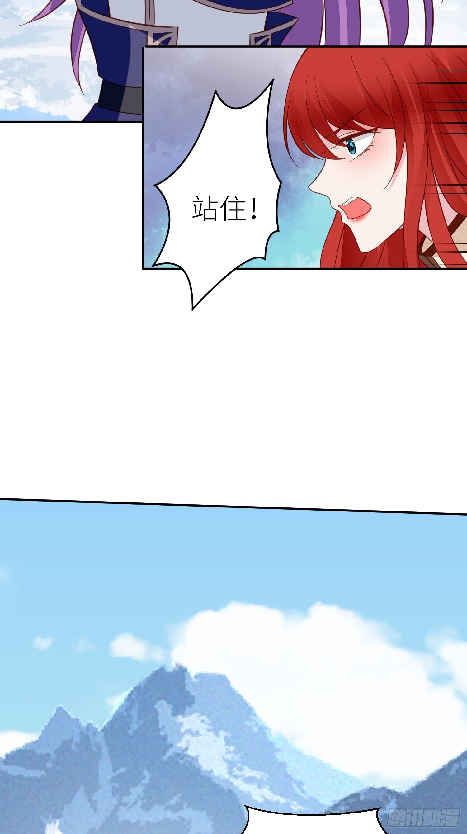 第69话 谈恋爱不如搞事业7