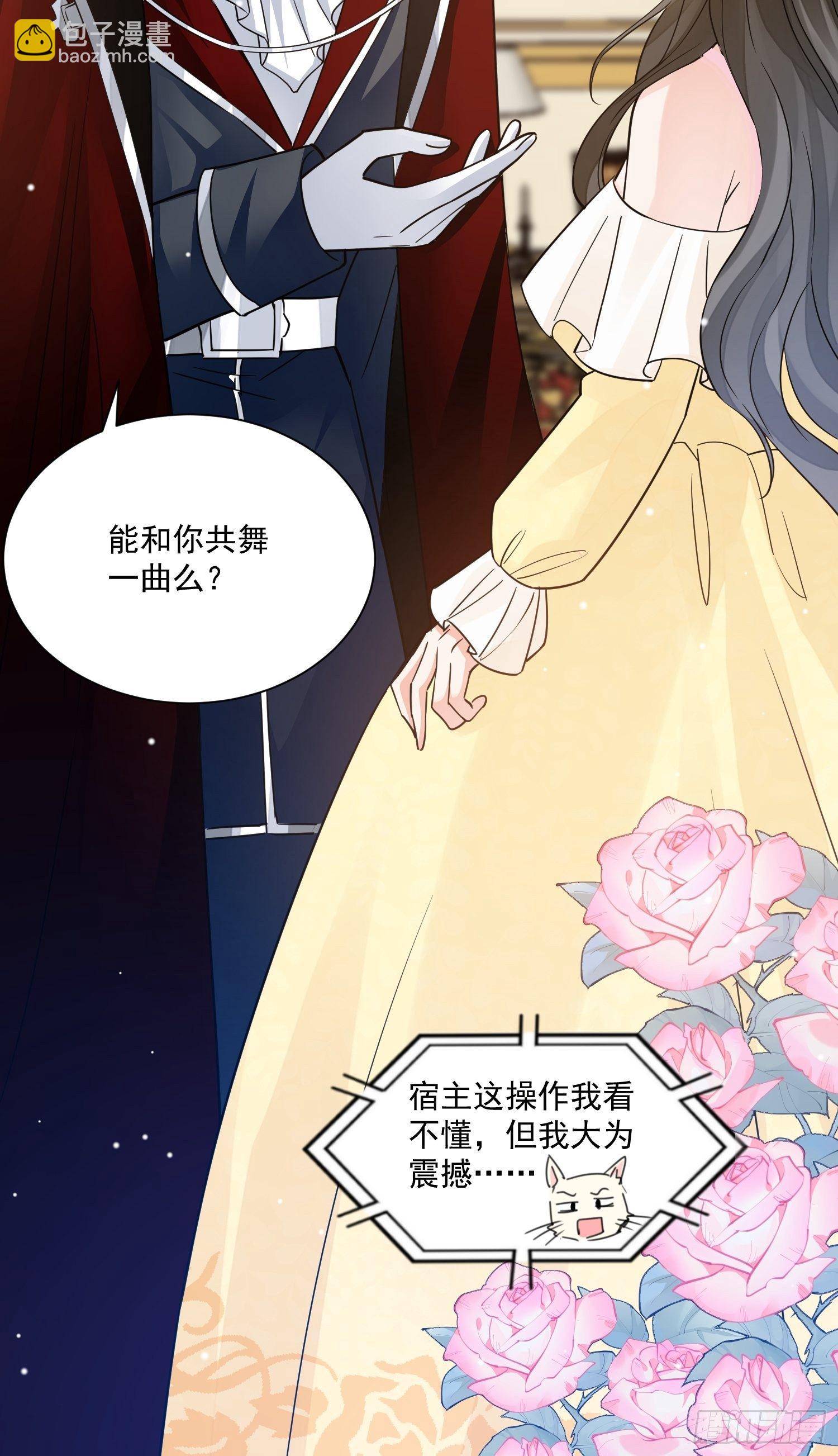 第32话 百合花开30