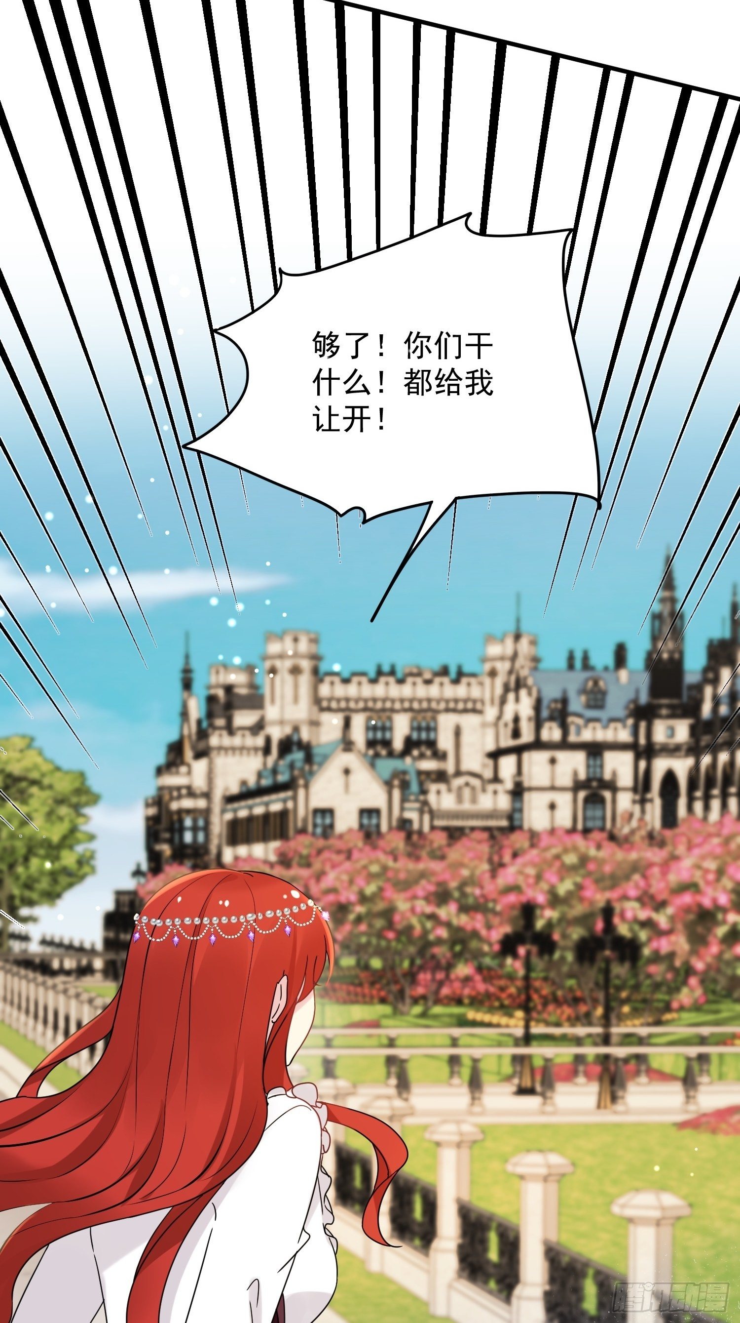 第7话 救下小可怜6