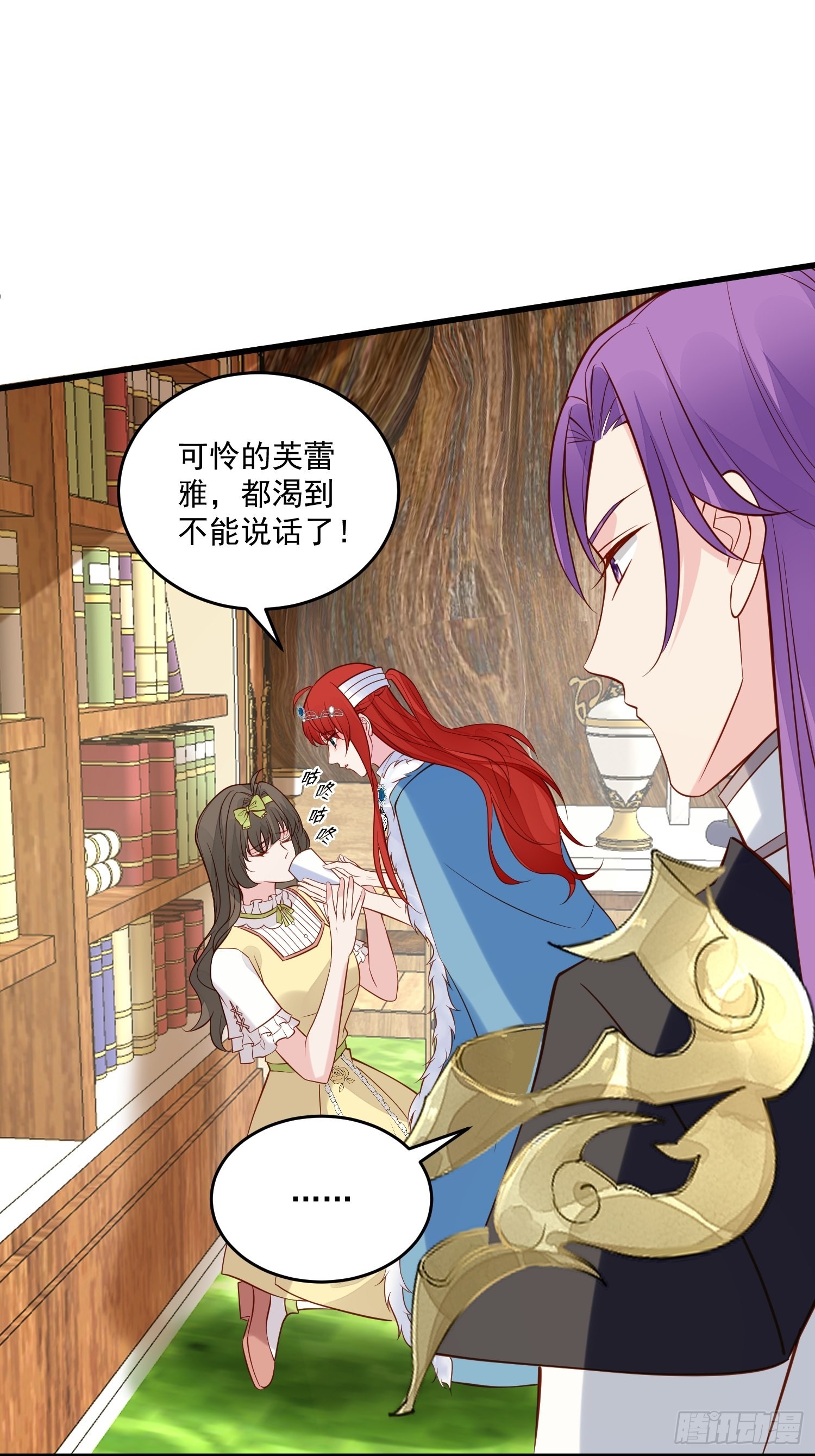 第89话 所谓穿越1